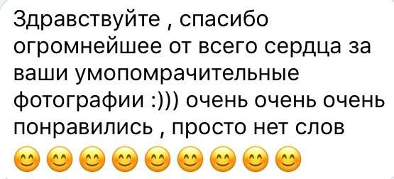 Скриншоты отзывов клиентов фотографа Наталии Стеценко, Одинцово. Фотограф Стеценко Наталия. Одинцово, Москва, Московская область