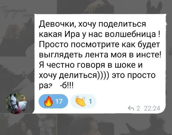 Контент-съемка. Фотограф Ирина Богатырева