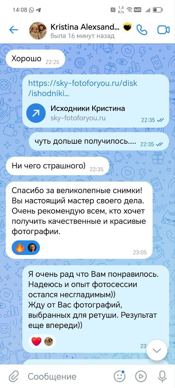 Конкретно на эту съемку