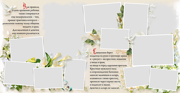 Детские фотокниги, фото с роддома, крестины, метрика. Medlori fotobook Выпускные альбомы в Липецке Лариса Медведева