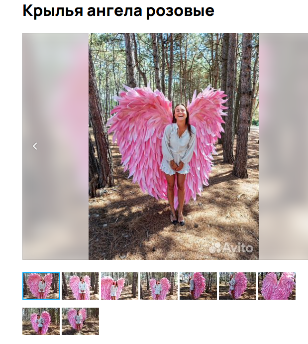 Крылья. Фотограф для маркетплейсов Михаил Бове