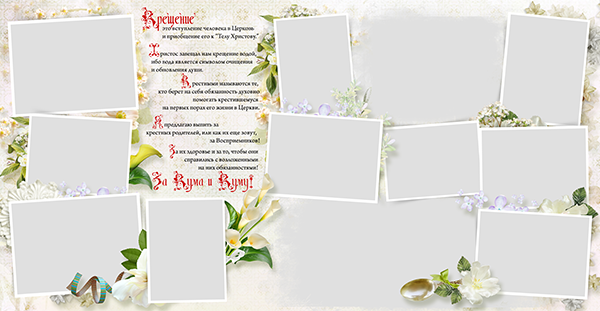 Детские фотокниги, фото с роддома, крестины, метрика. Medlori fotobook Выпускные альбомы в Липецке Лариса Медведева