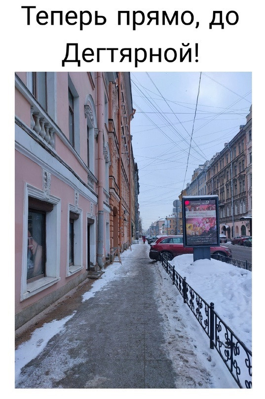 Контакты Попкорна. Фотостудия PopcornStudio | Санкт-Петербург