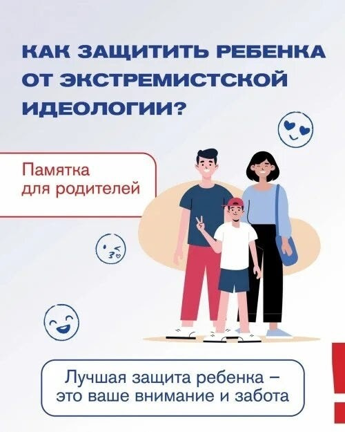 «Мы тебя помним!» — статья посвящённая Дню неизвестного солдата (3 декабря). Дворец Культуры г. Заволжья