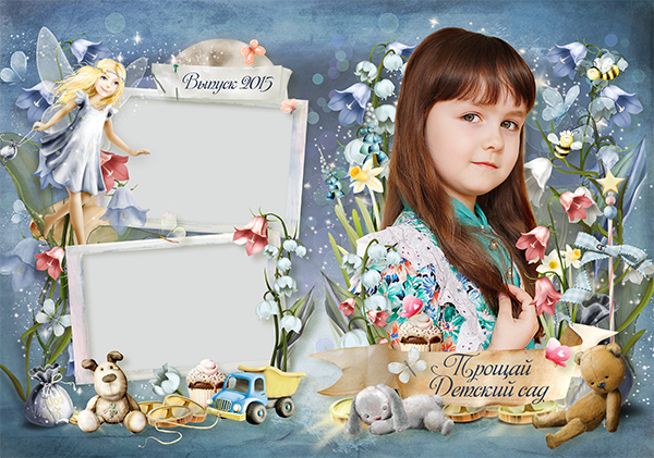 Шаблон 290 для детского сада «Волшебная страна»