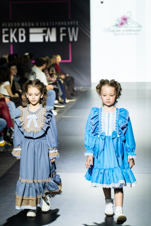 Светские события. Geometria