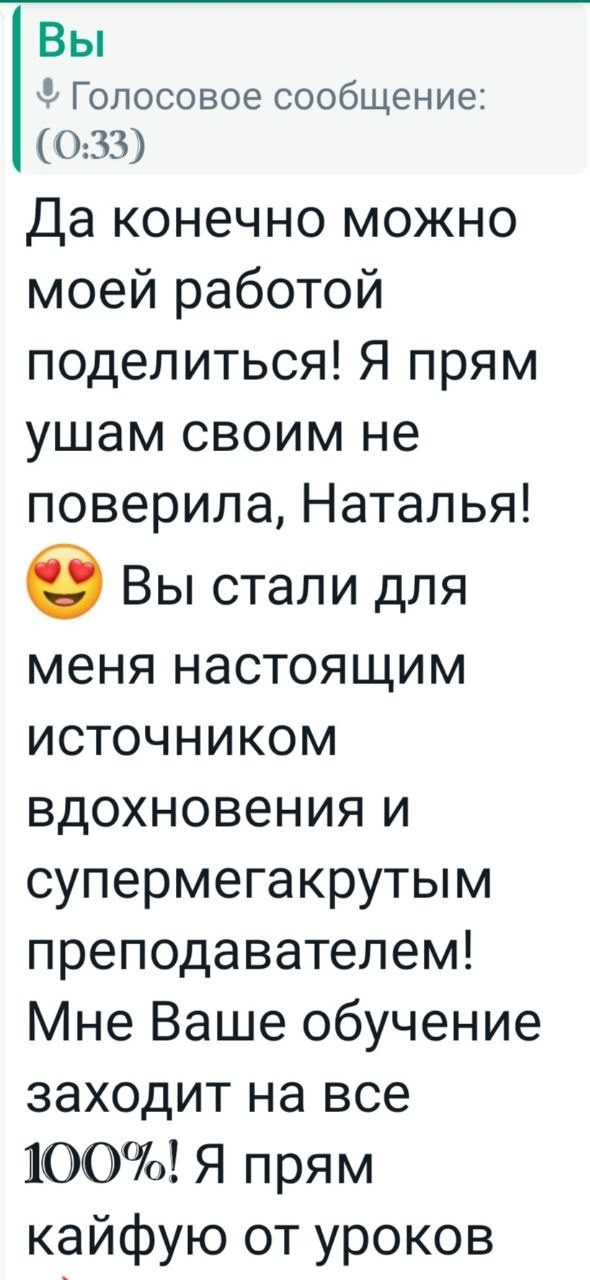 Курс «Художественные картинки». Семейный и детский фотограф в Краснодарском крае Натали Фищенко