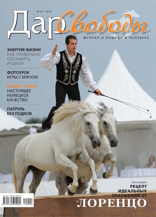 Публикации. Лана Петрова, фотограф