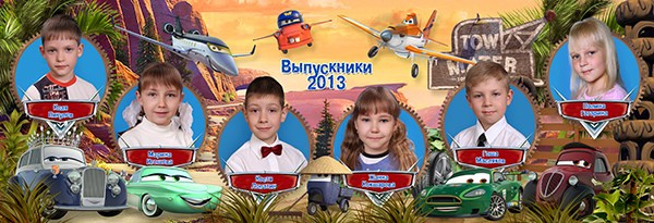 06 тачки. Medlori fotobook Выпускные альбомы в Липецке Лариса Медведева