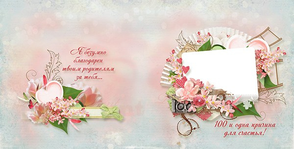 medlori fotobook Фотокниги в Липецке. Свадебная фотокнига «WEDDING DAY» Фотокнига постраничная (от 20 до 40 страниц), цена зависит от количества разворотов. Варианты фотокниг, созданные мной от фотосъёмки до дизайна. Цена: от 7500 руб за 10 разворотов. Обложка жёсткая, листы 350 мг. Фотограф Медведева Лариса. шаблон макет