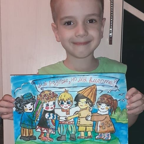 С Днём народного единства!