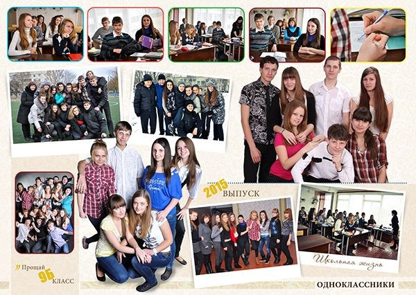 Шаблон 156 школа. Medlori fotobook Выпускные альбомы в Липецке Лариса Медведева