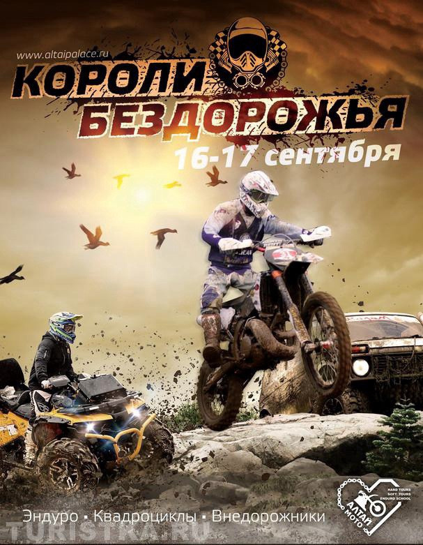 Общее портфолио. Фотограф Опыт Качество Скорость Горный Алтай Барнаул