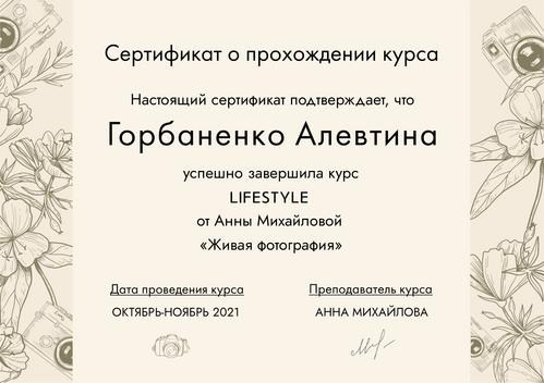 Обо мне. Семейный фотограф и фотограф новорожденных в Санкт-Петербурге Алевтина