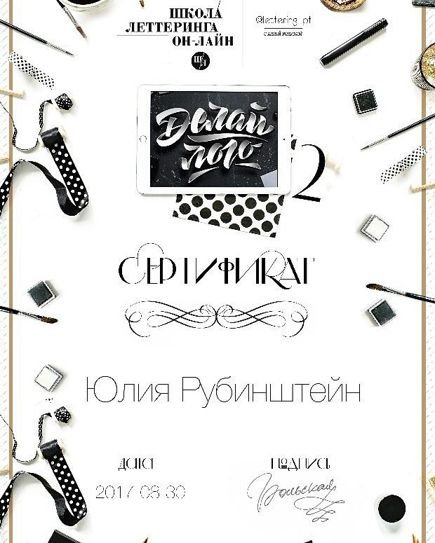 Дипломы. Частный специалист по контекстной рекламе