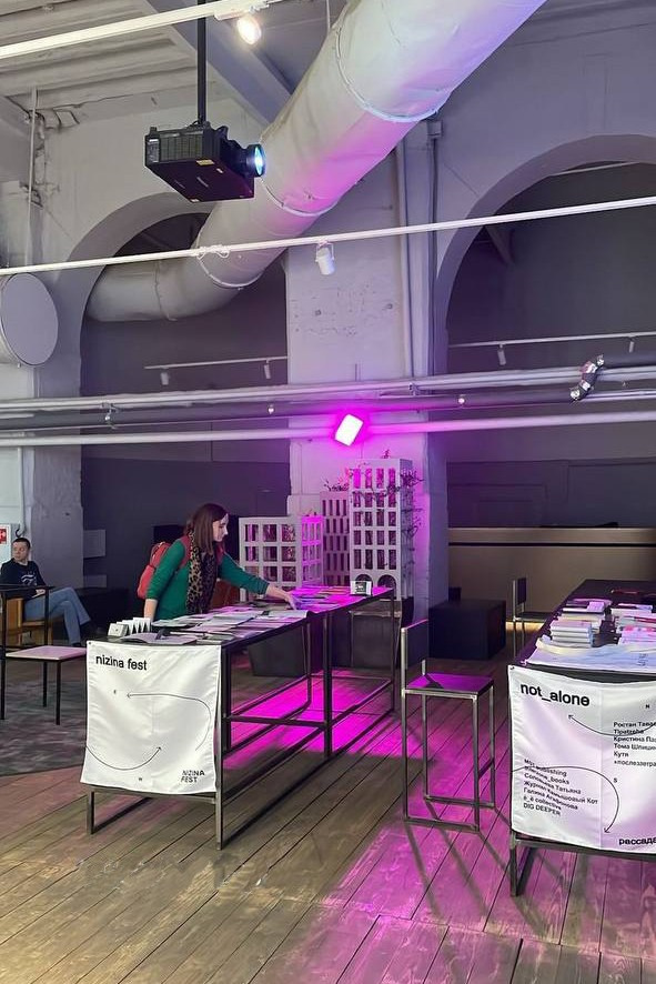 Низина. Музей Москвы