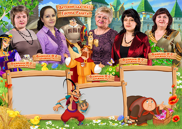 Шаблон 621 для детского сада «Три богатыря»