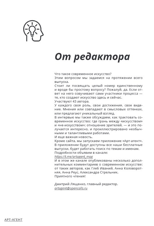 Достижения. Художник Светлана Багулина