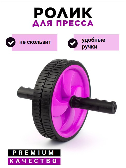 Инфографика. Предметная фотосъемка в г. Екатеринбурге