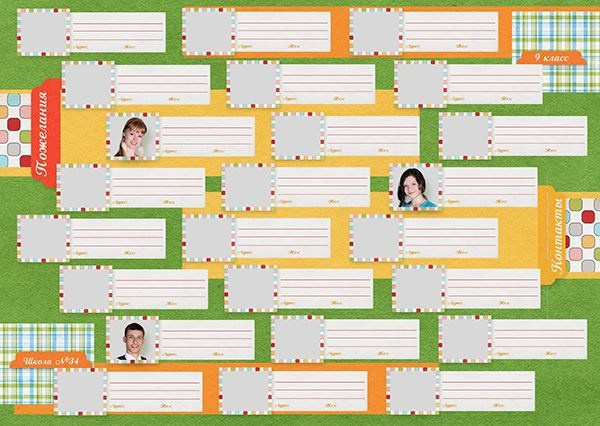 Шаблон 163 Старшая школа. Medlori fotobook Выпускные альбомы в Липецке Лариса Медведева