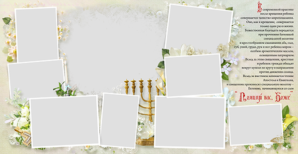 Детские фотокниги, фото с роддома, крестины, метрика. Medlori fotobook Выпускные альбомы в Липецке Лариса Медведева