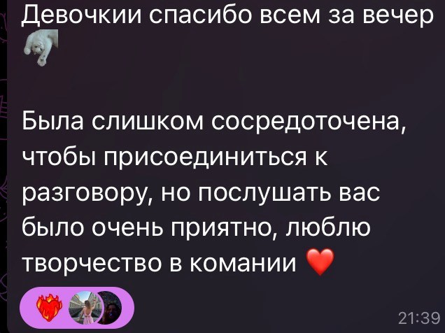 Коллажи. Екатерина фотограф