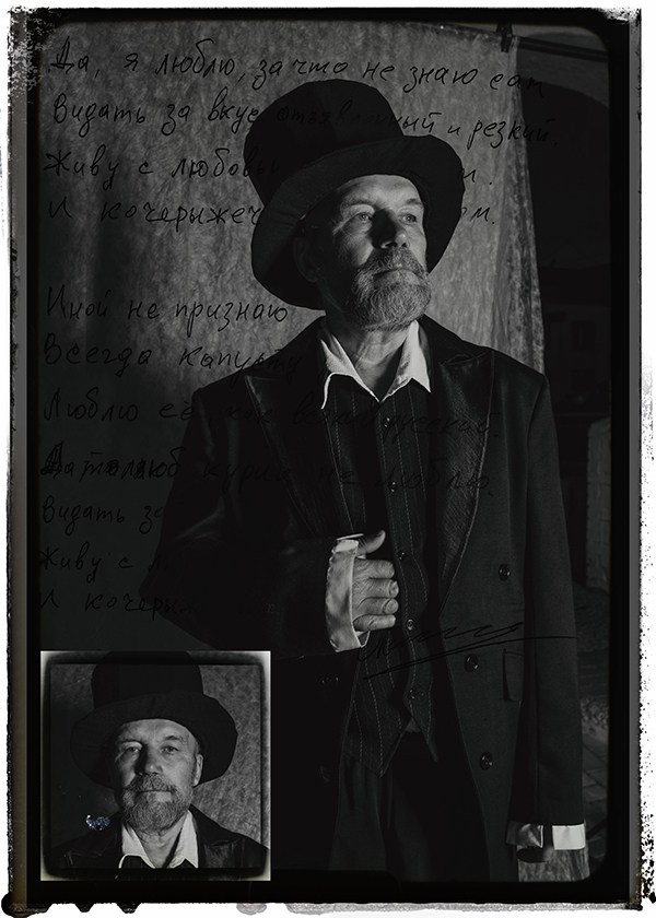 Мужской портрет. Фотограф людей в Красноярске. Татьяна Вишневская