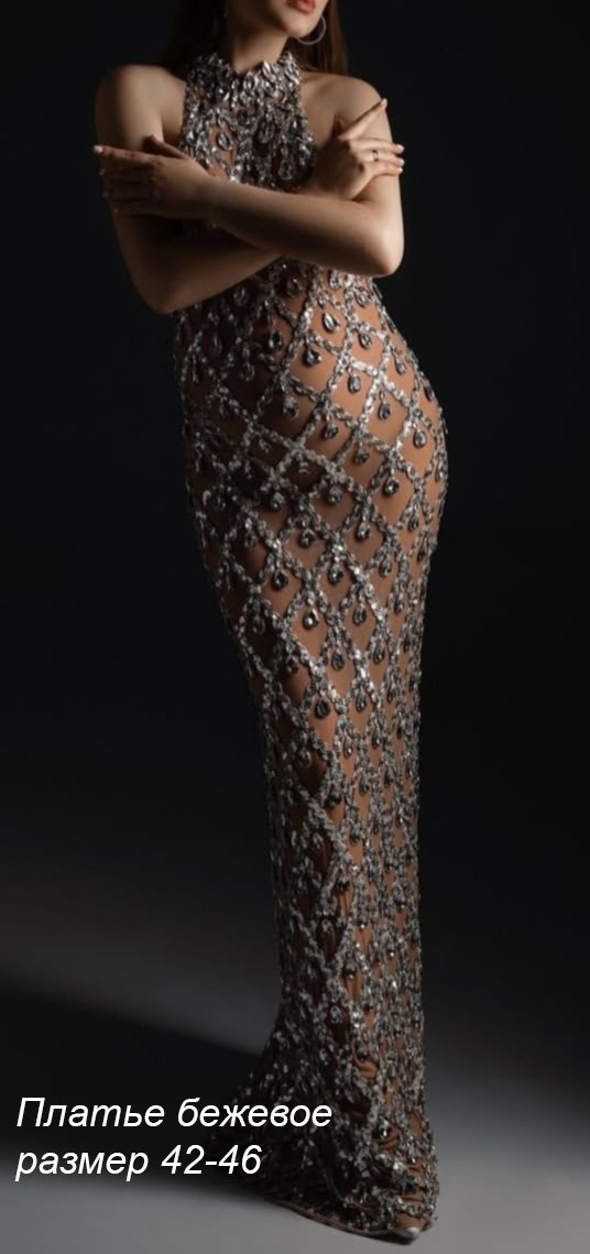 Прокат нарядов и аксессуаров для фотосессии беременности. Елена Данилова фотограф беременности в Кемерово