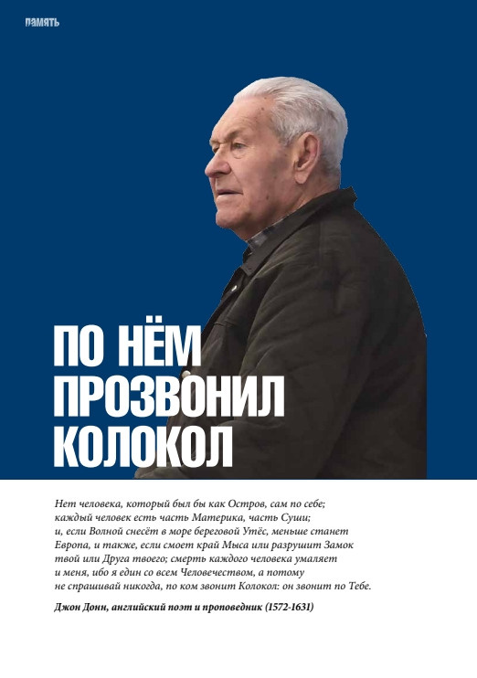 Portfolio. Russian figure skating photographer from Saint-Petersburg