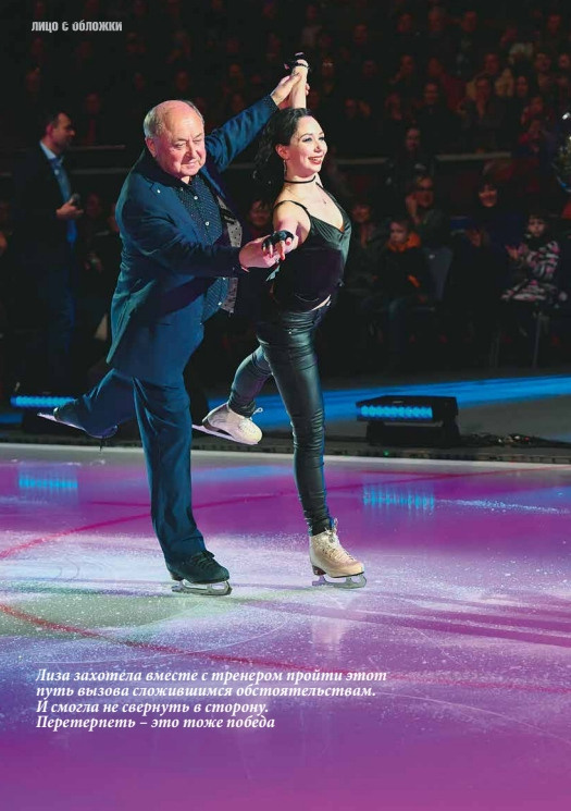 Portfolio. Russian figure skating photographer from Saint-Petersburg