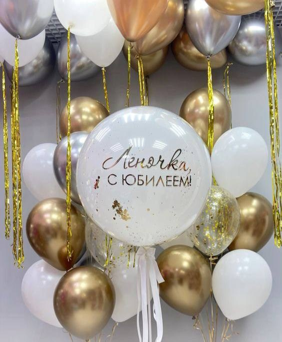 Fo Girls. Balloons and decorations in Serbia. Delivery 24/7