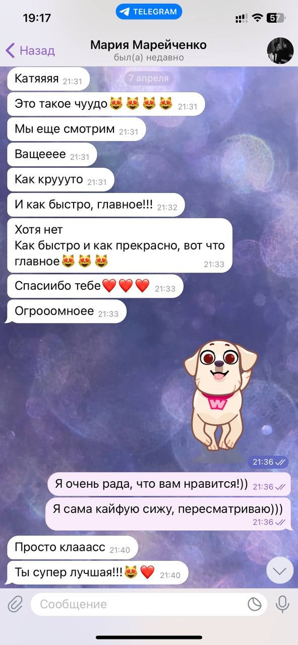 Свадебный фотограф Екатерина Черкасская