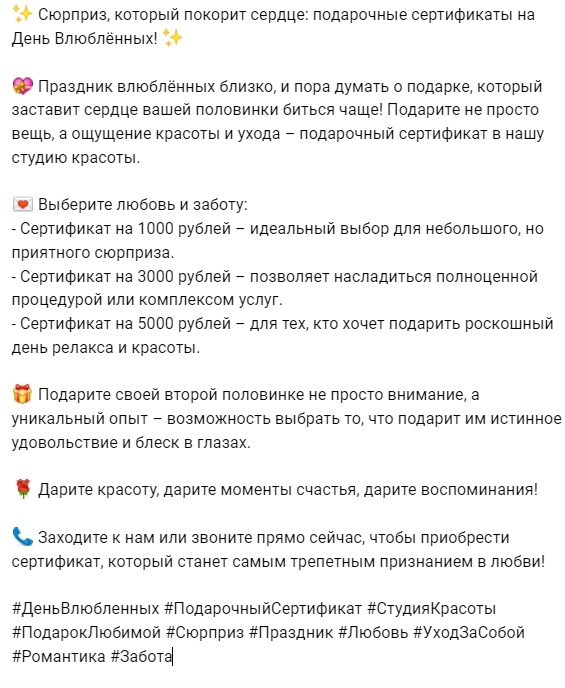 Интенсив по контенту. Женский и контент фотограф Люба Пунанцева. Северодвинск. Архангельск