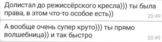 Стоимость услуг, цены на услуги фотографа. Профессиональный фотограф в Екатеринбурге Ирина Смирнова