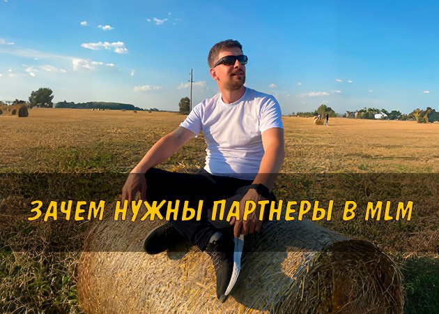 Бизнес-блог про партнерство с Гринвей — читать на сайте партнера