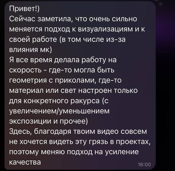 Аура. 3d визуализатор Данила Белов Dvisualiz