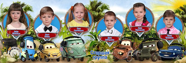 06 тачки. Medlori fotobook Выпускные альбомы в Липецке Лариса Медведева