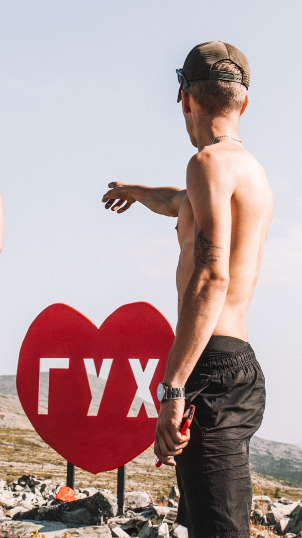 Главный Уральский Хребет