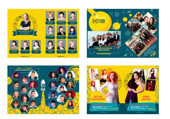 Выпускной фотоальбом класса. Выпускные фотоальбомы и папки для школ и садиков в Челябинске