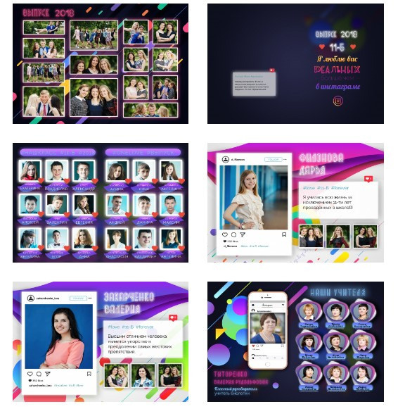 Выпускной фотоальбом класса. Выпускные фотоальбомы и папки для школ и садиков в Челябинске