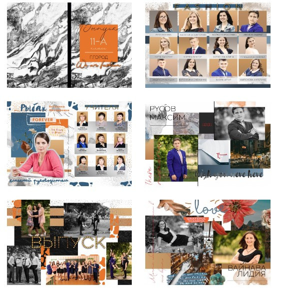 Выпускной фотоальбом класса. Выпускные фотоальбомы и папки для школ и садиков в Челябинске