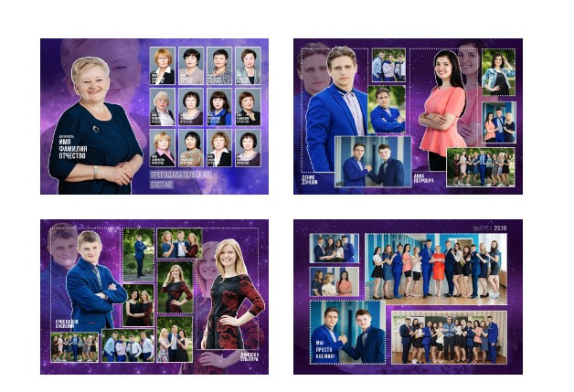 Выпускной фотоальбом класса. Выпускные фотоальбомы и папки для школ и садиков в Челябинске