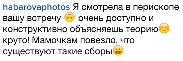 «Зеркалка для мам» 30 марта. Детский и семейный фотограф в Москве Катерина Орлова