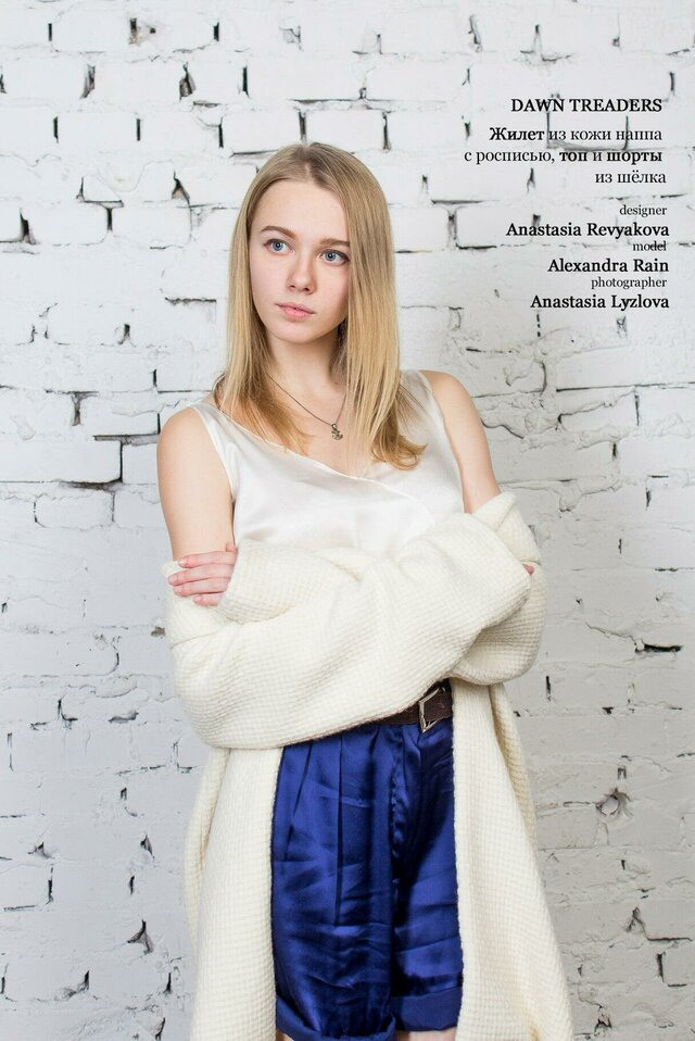 Александра Хромова. Фотограф Вадим Тренин — аналоговая ретрофотосъемка, танго-фотография,