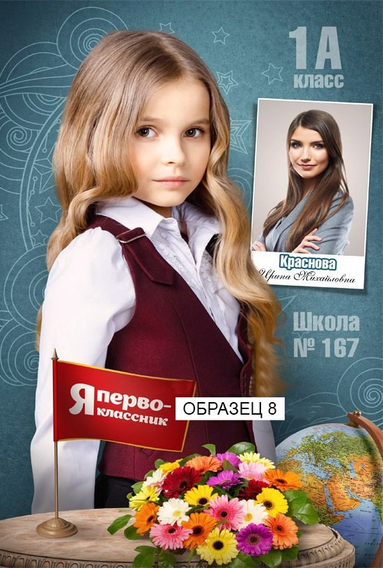 Портреты Тематические. Выпускные фотокниги, фотосъемка, видеосъемка в Челябинске и области