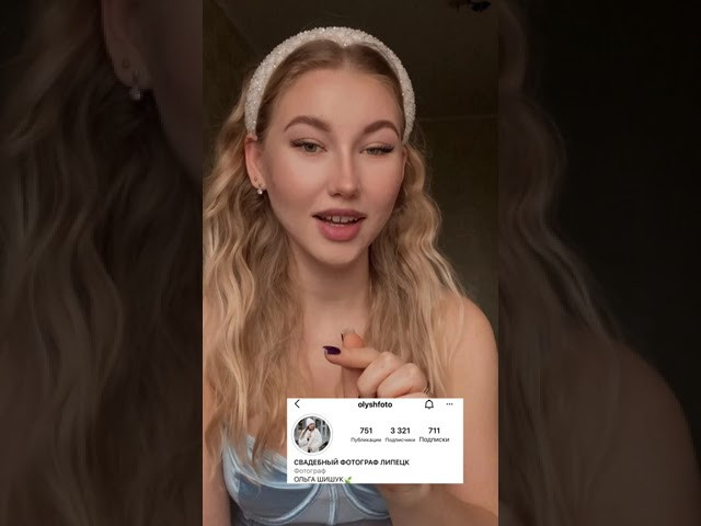 Отзывы. Свадебный фотограф МОСКВА ЛИПЕЦК Ольга Шишук