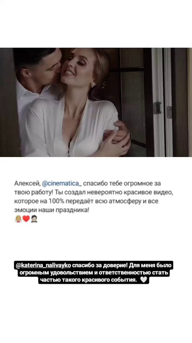 ОТЗЫВЫ. СИНЕМАТИКА | Свадебное видео