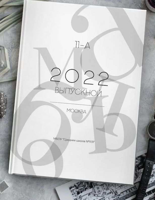 Выпускные альбомы. Съёмка фото, видео, фотосессия. Выпускные альбомы, свадьбы