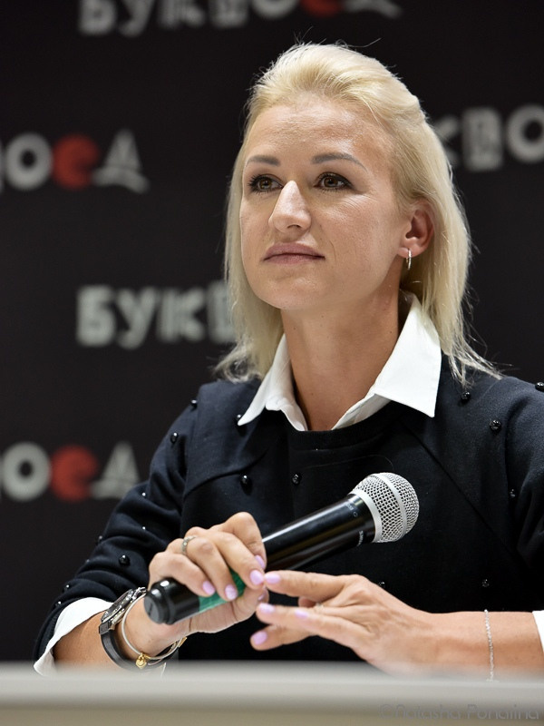 Презентация книги Т.Волосожар и М.Транькова 29/09/2018. ФК Фотограф в Санкт-Петербурге Наталья Понарина