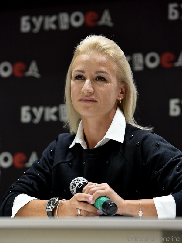 Презентация книги Т.Волосожар и М.Транькова 29/09/2018. ФК Фотограф в Санкт-Петербурге Наталья Понарина